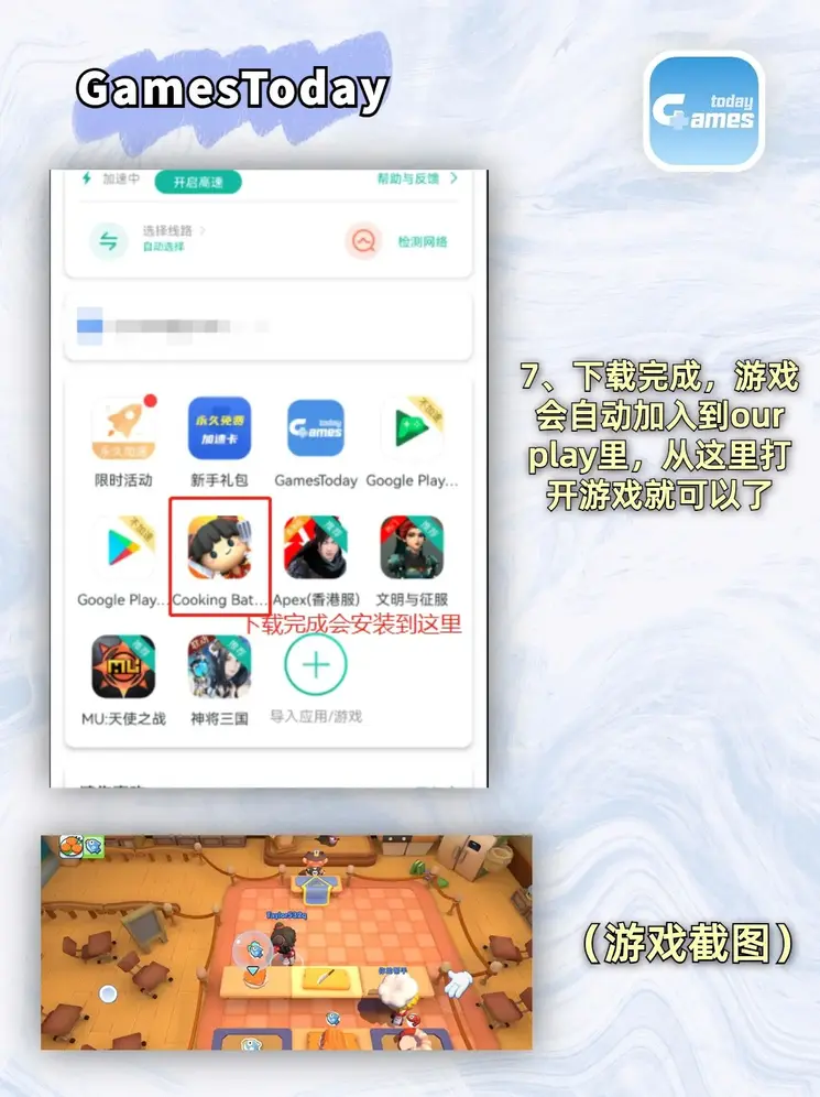 IM体育沙巴体育截图3